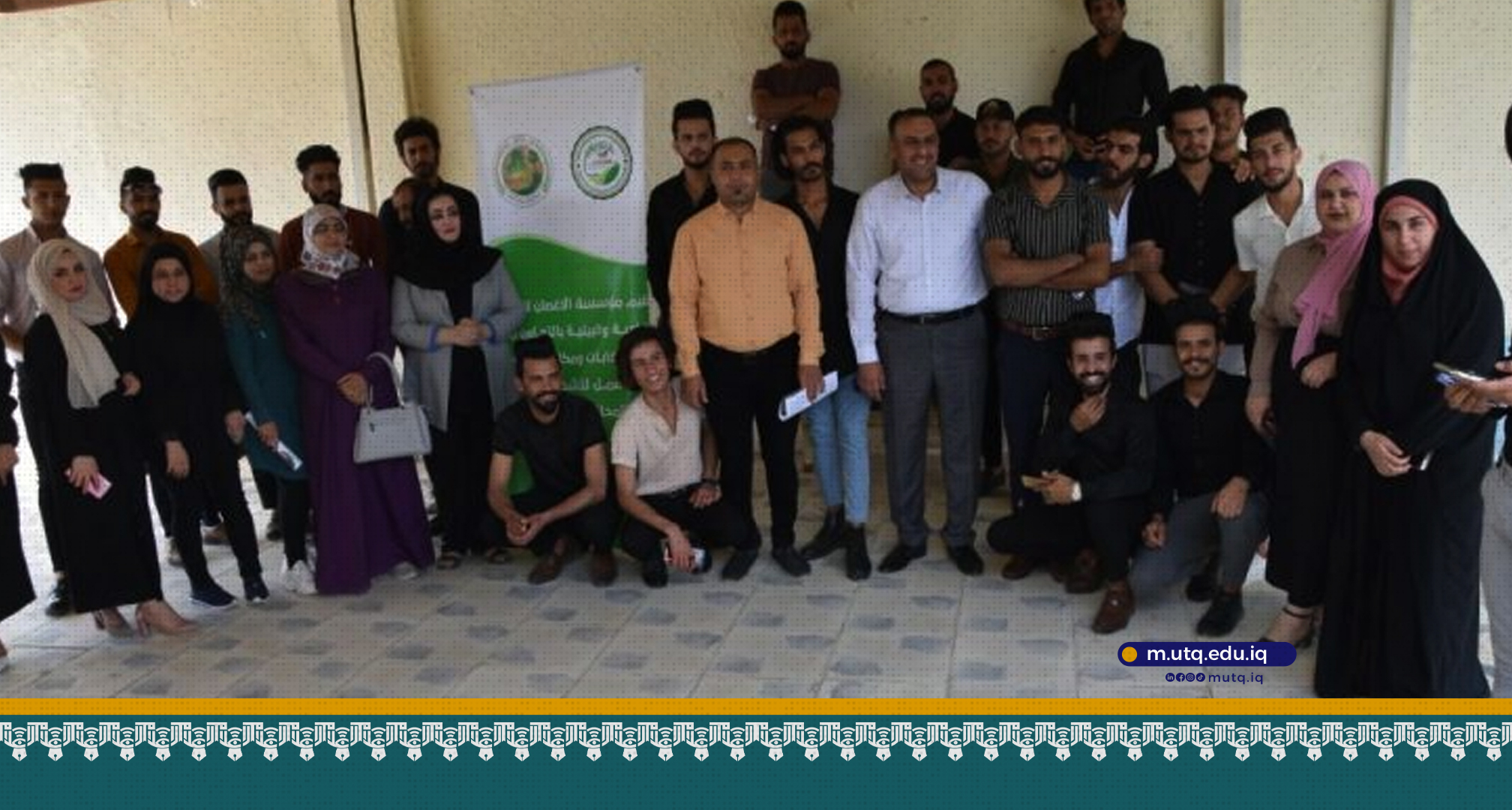 مؤسسة الاغصان للتنمية الزراعية والبيئة وكلية الاعلام يقومان بحمله توعوية حول ثقافة التشجير