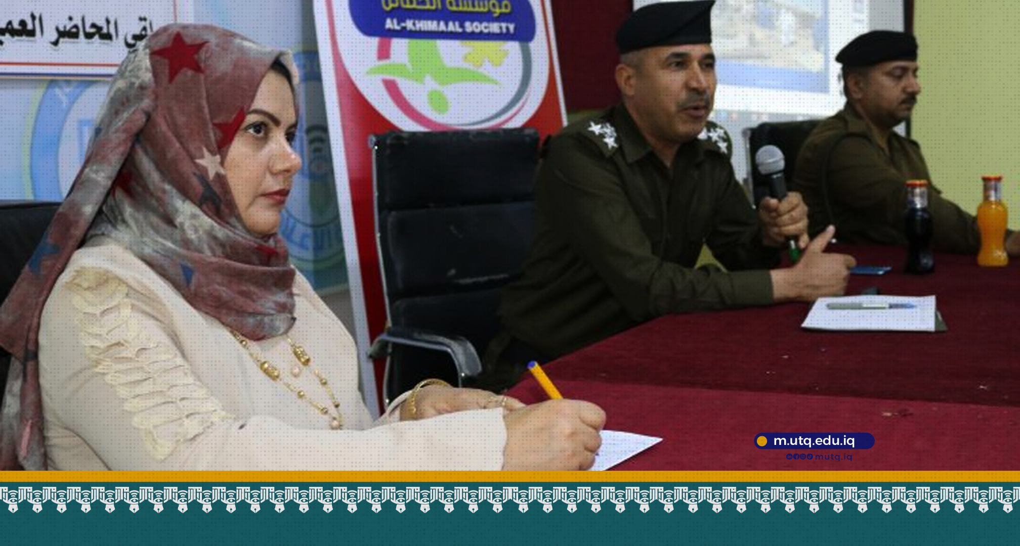 التلوث البيئي وأثره على صحة الإنسان في ندوة علمية لكلية الإعلام ذي
