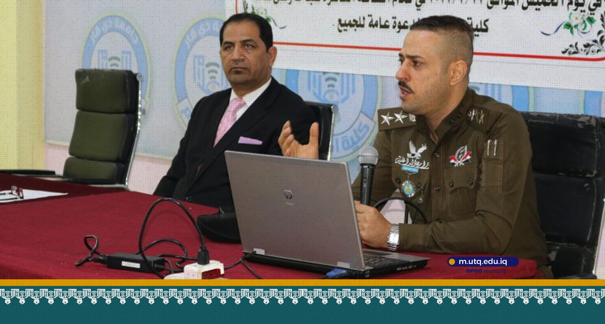 ظاهرة المخدرات والحد منها وطرق معالجتها في ندوة علمية بكلية الاعلام
