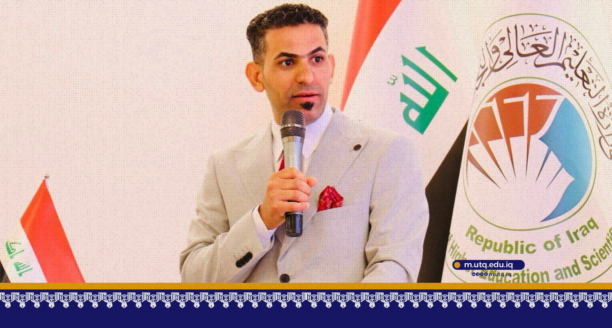 تدريسي في كلية الإعلام يشارك ببحث في مؤتمر علمي بجامعة واسط