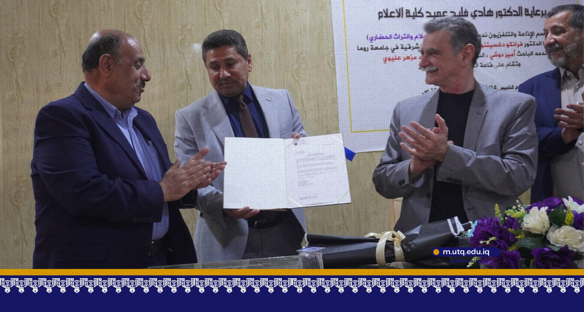 بمشاركة جامعة روما .. قسم الإذاعة والتلفزيون بكلية الإعلام يقيم ندوة علمية حول ” الإعلام والتراث الحضاري”