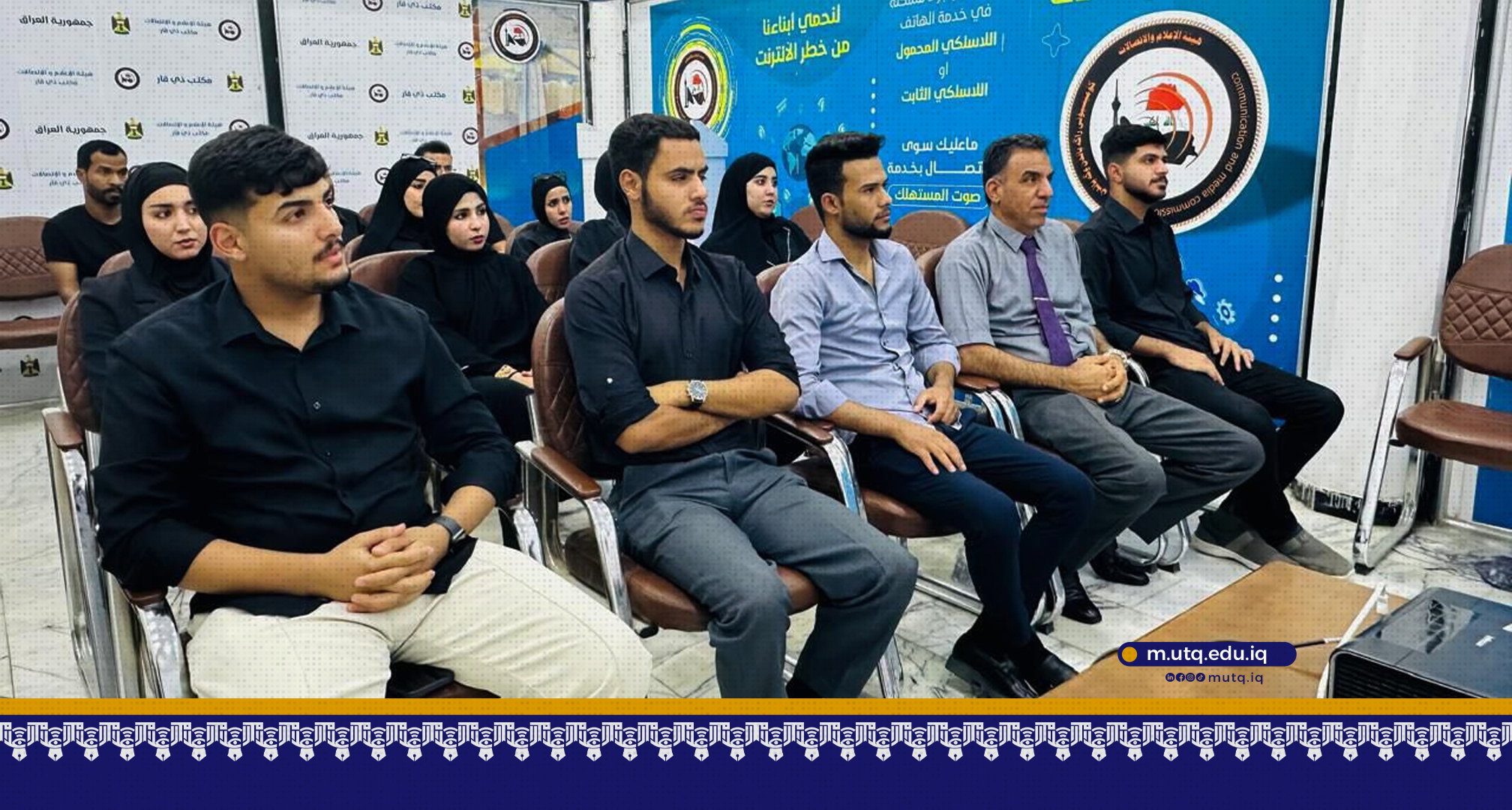 طلبة كلية الإعلام  يباشرون التدريب الصيفي في المؤسسات الحكومية و الاعلامية