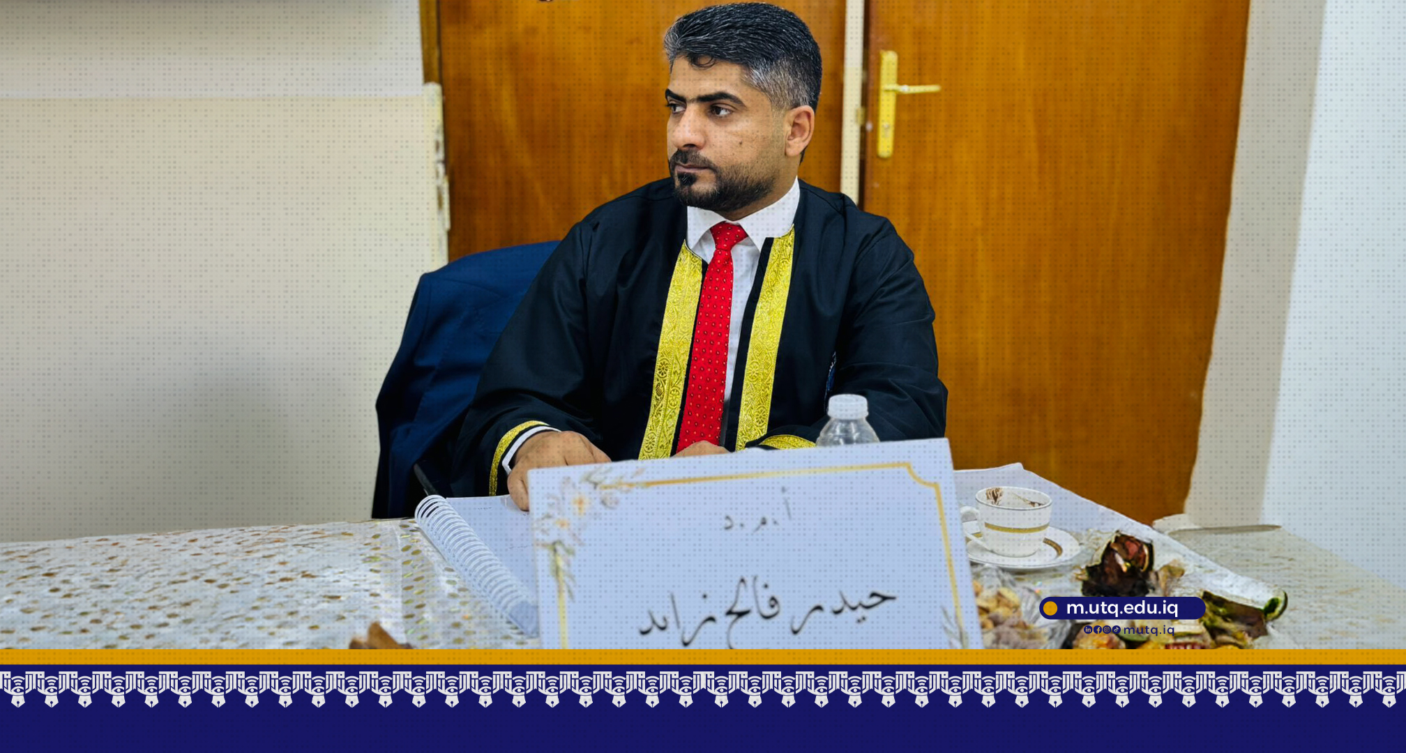 تدريسي في كلية الإعلام  عضواً في مناقشة رسالة  الماجستير في جامعة بغداد