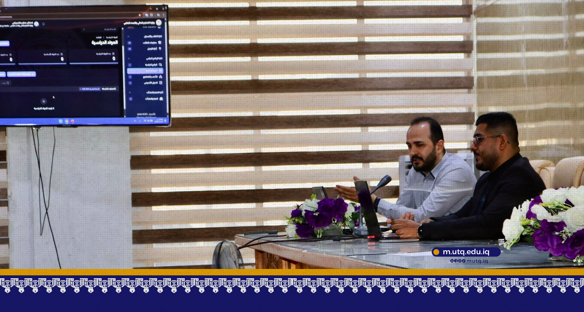 كلية الإعلام تقيم ورشة عمل حول نظام معلومات الطلبة (Sis)